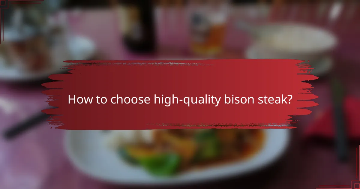 How to choose high-quality bison steak?